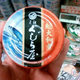 Image for article titled Hey Look! Whale In A Can